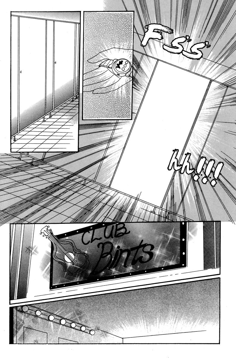 For the Sake of Dulcinea Chapter 12 page 14 - Chapter 12