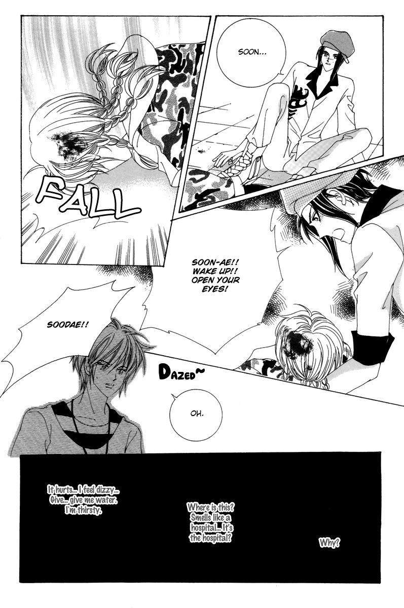 For the Sake of Dulcinea Chapter 12 page 24 - Chapter 12