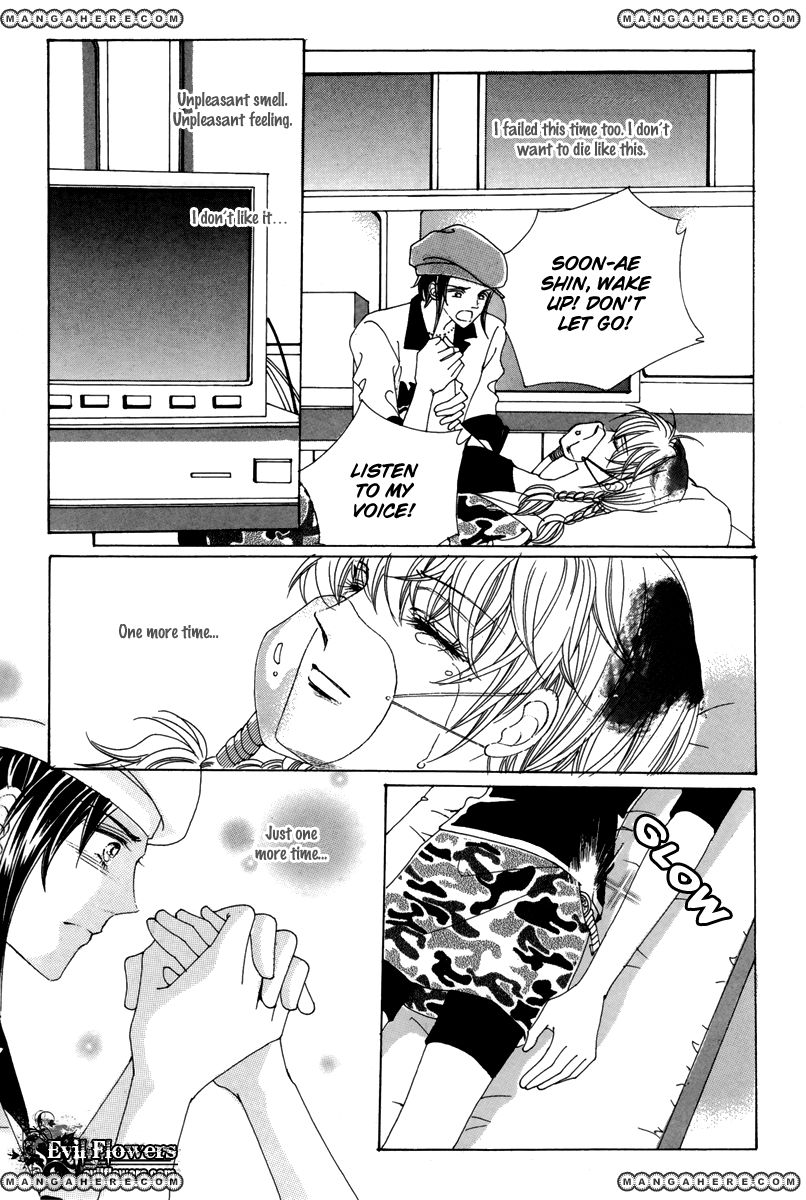 For the Sake of Dulcinea Chapter 12 page 25 - Chapter 12