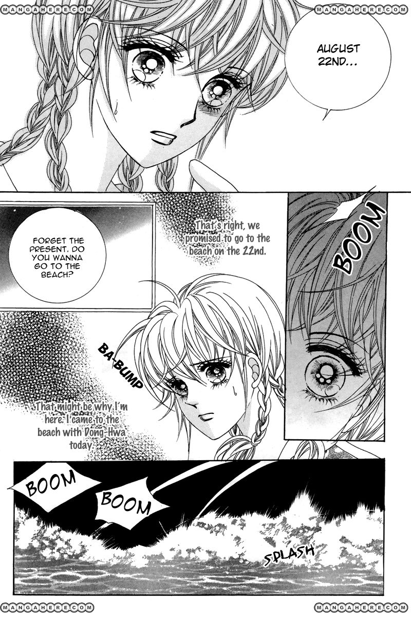 For the Sake of Dulcinea Chapter 13 page 12 - Chapter 13
