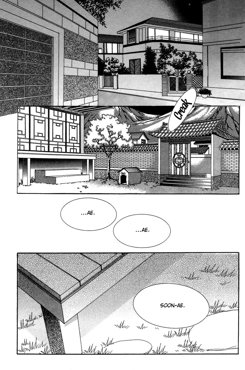 For the Sake of Dulcinea Chapter 13 page 26 - Chapter 13