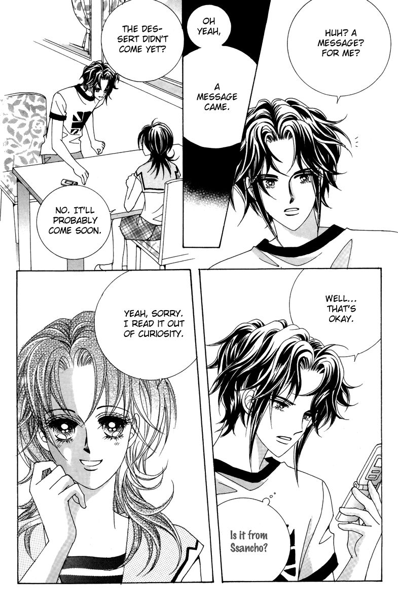 For the Sake of Dulcinea Chapter 13 page 44 - Chapter 13
