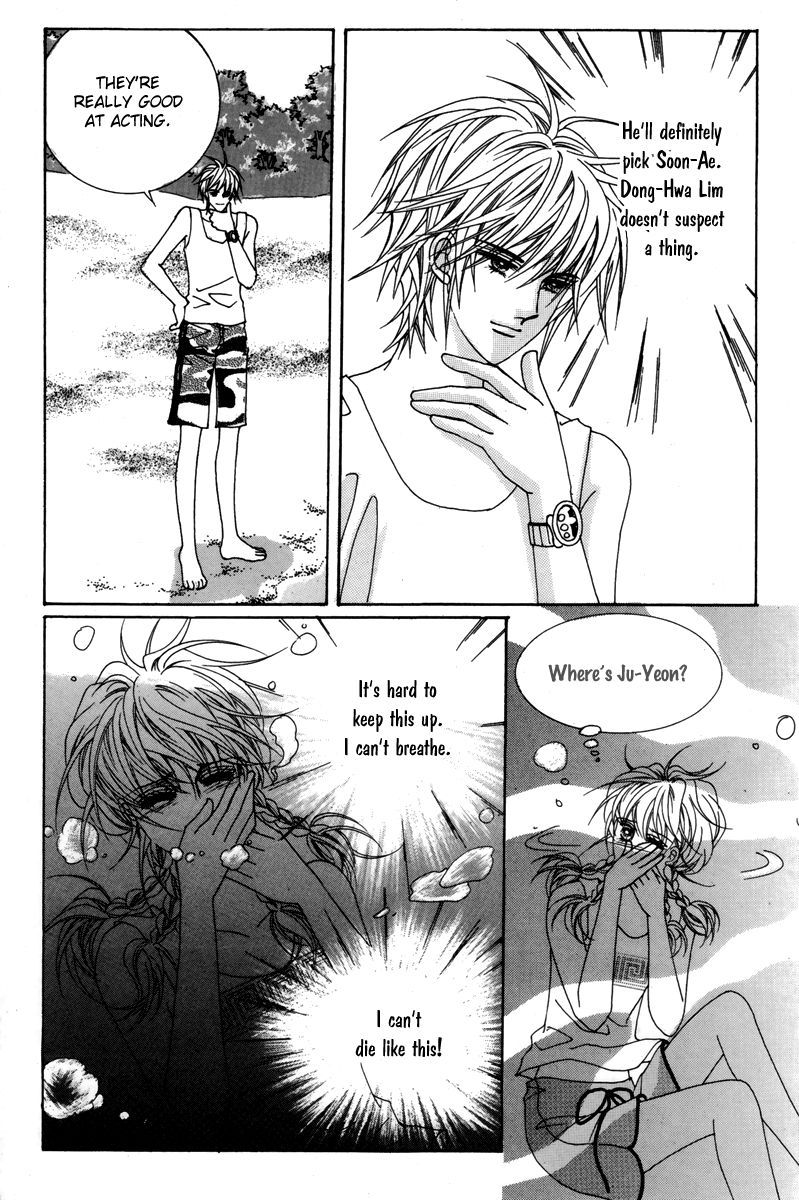 For the Sake of Dulcinea Chapter 15 page 6 - Chapter 15