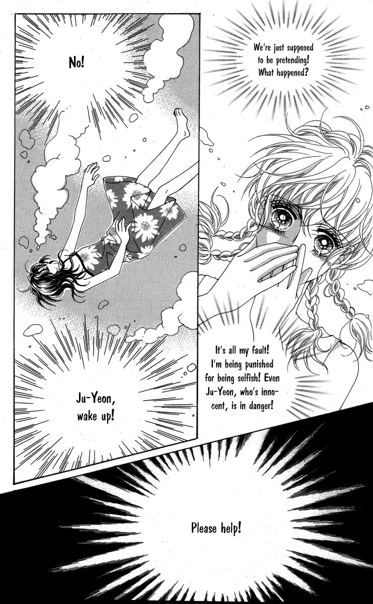 For the Sake of Dulcinea Chapter 15 page 7 - Chapter 15