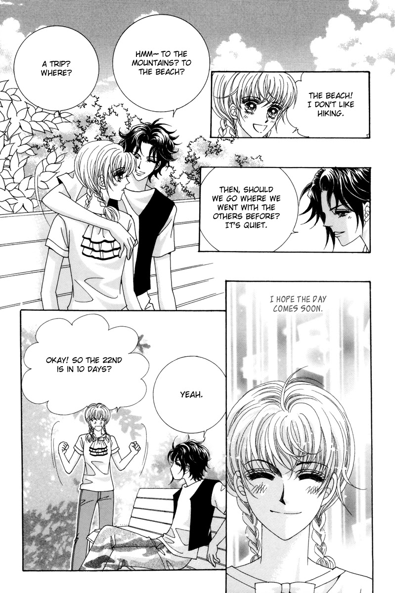 For the Sake of Dulcinea Chapter 19 page 13 - Chapter 19