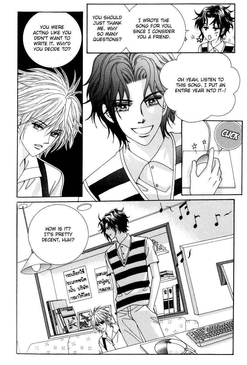 For the Sake of Dulcinea Chapter 19 page 16 - Chapter 19