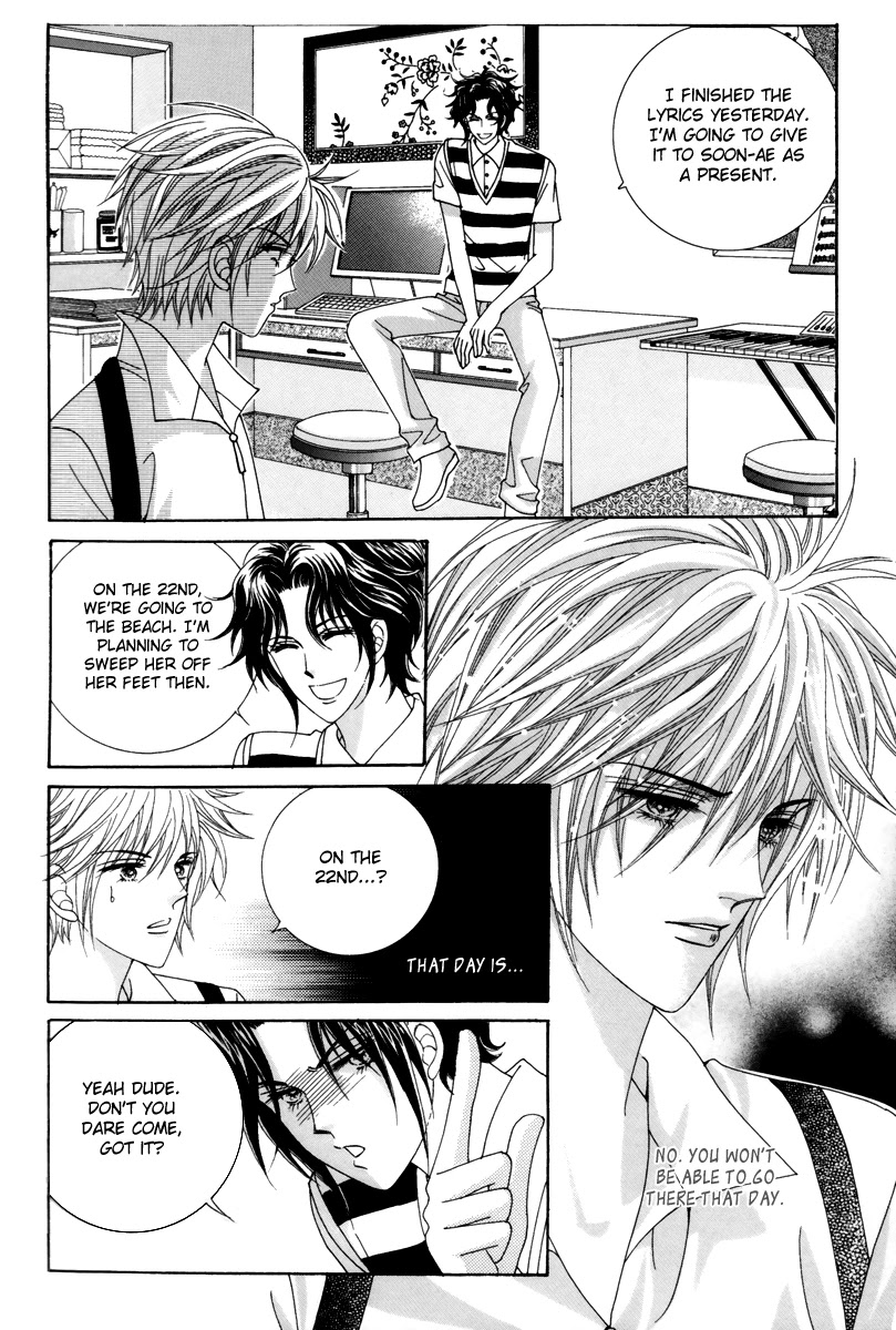 For the Sake of Dulcinea Chapter 19 page 18 - Chapter 19