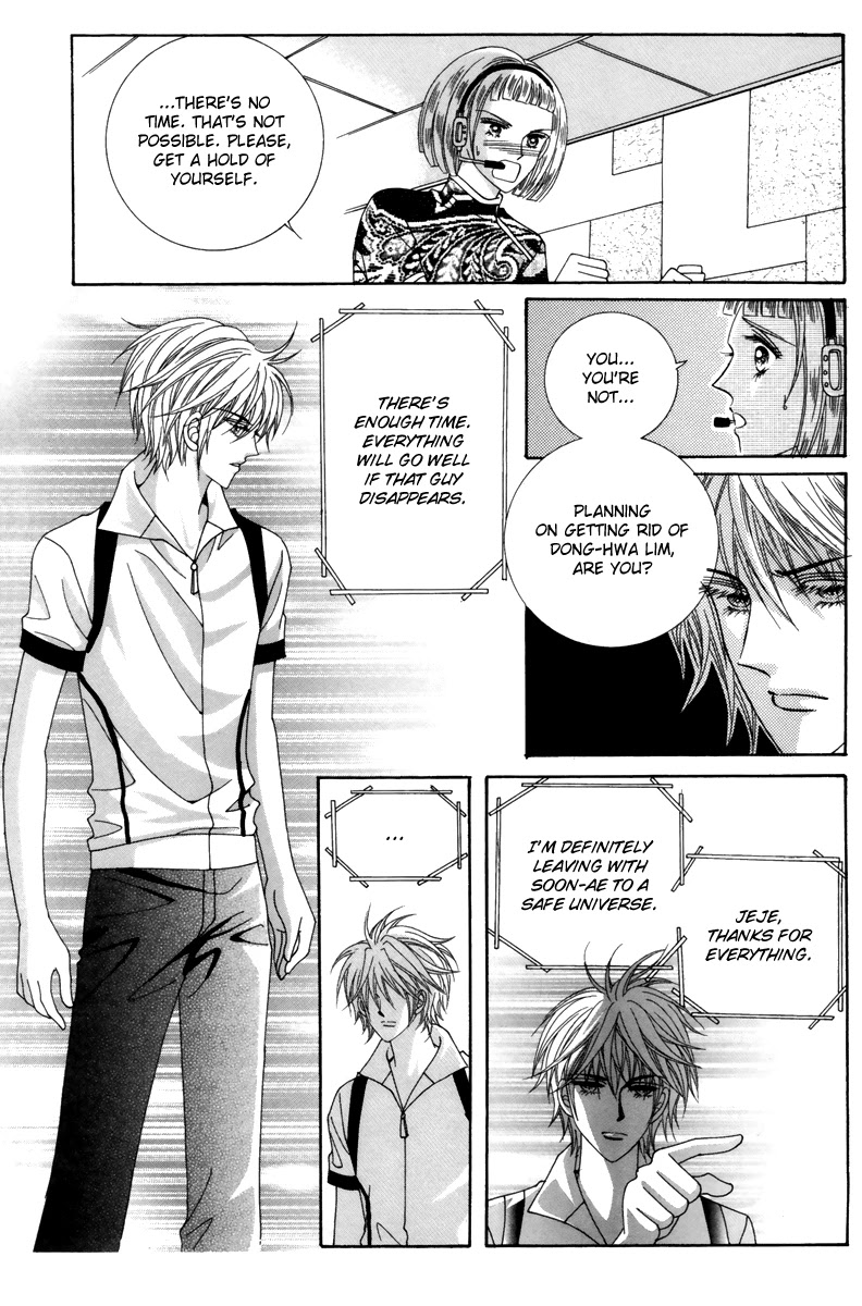 For the Sake of Dulcinea Chapter 19 page 21 - Chapter 19