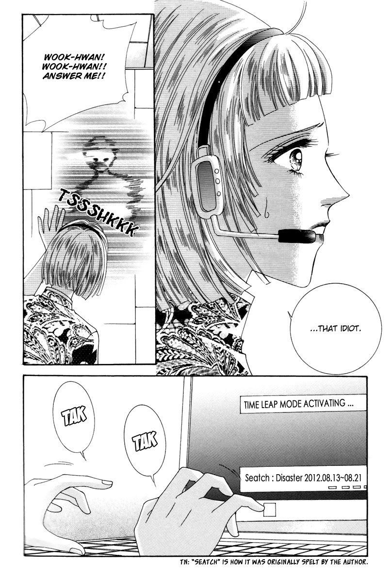 For the Sake of Dulcinea Chapter 19 page 22 - Chapter 19