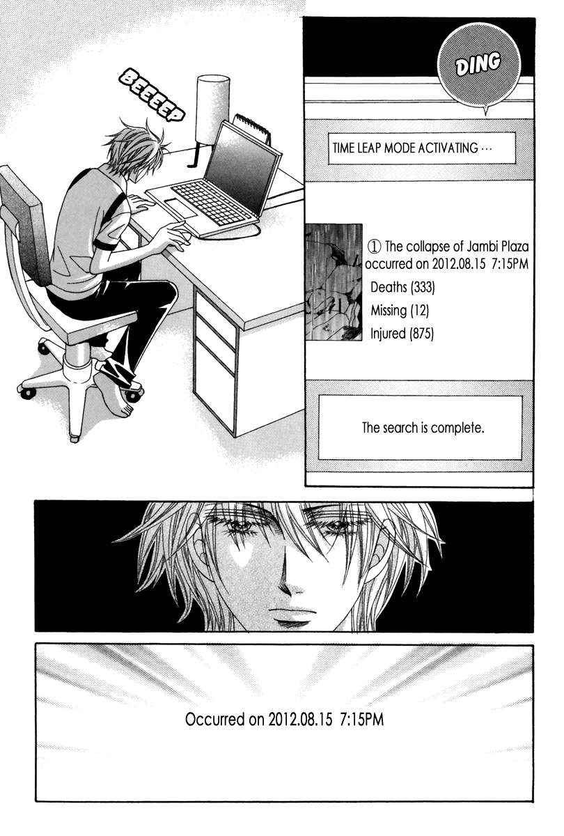 For the Sake of Dulcinea Chapter 19 page 23 - Chapter 19
