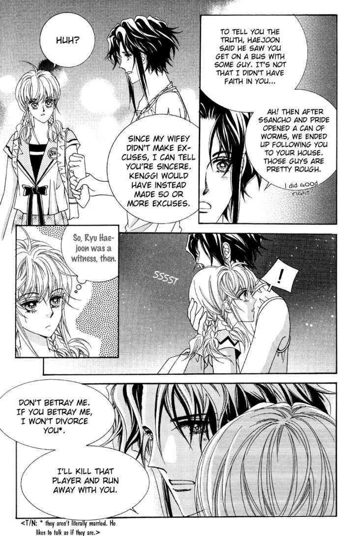 For the Sake of Dulcinea Chapter 2.1 page 14 - Chapter 2.1