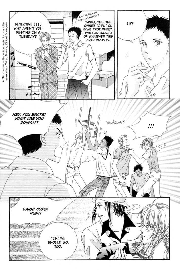 For the Sake of Dulcinea Chapter 2.2 page 24 - Chapter 2.2