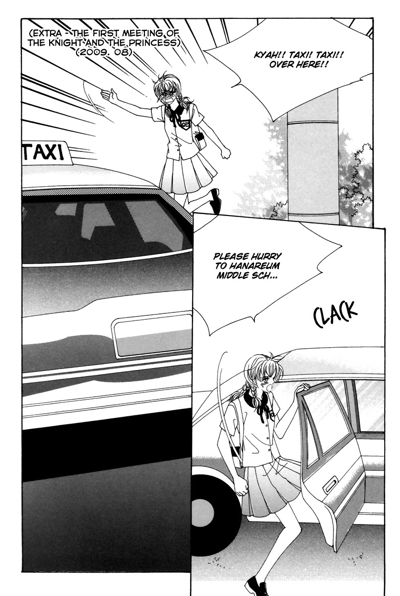 For the Sake of Dulcinea Chapter 20 page 39 - Chapter 20