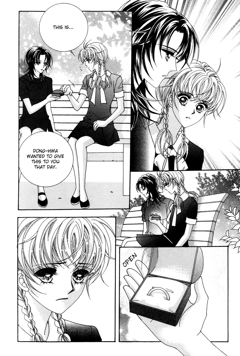 For the Sake of Dulcinea Chapter 22 page 17 - Chapter 22