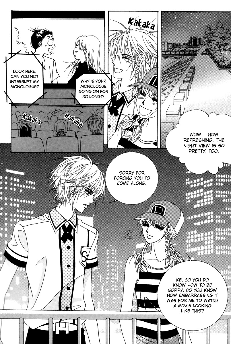 For the Sake of Dulcinea Chapter 22 page 33 - Chapter 22