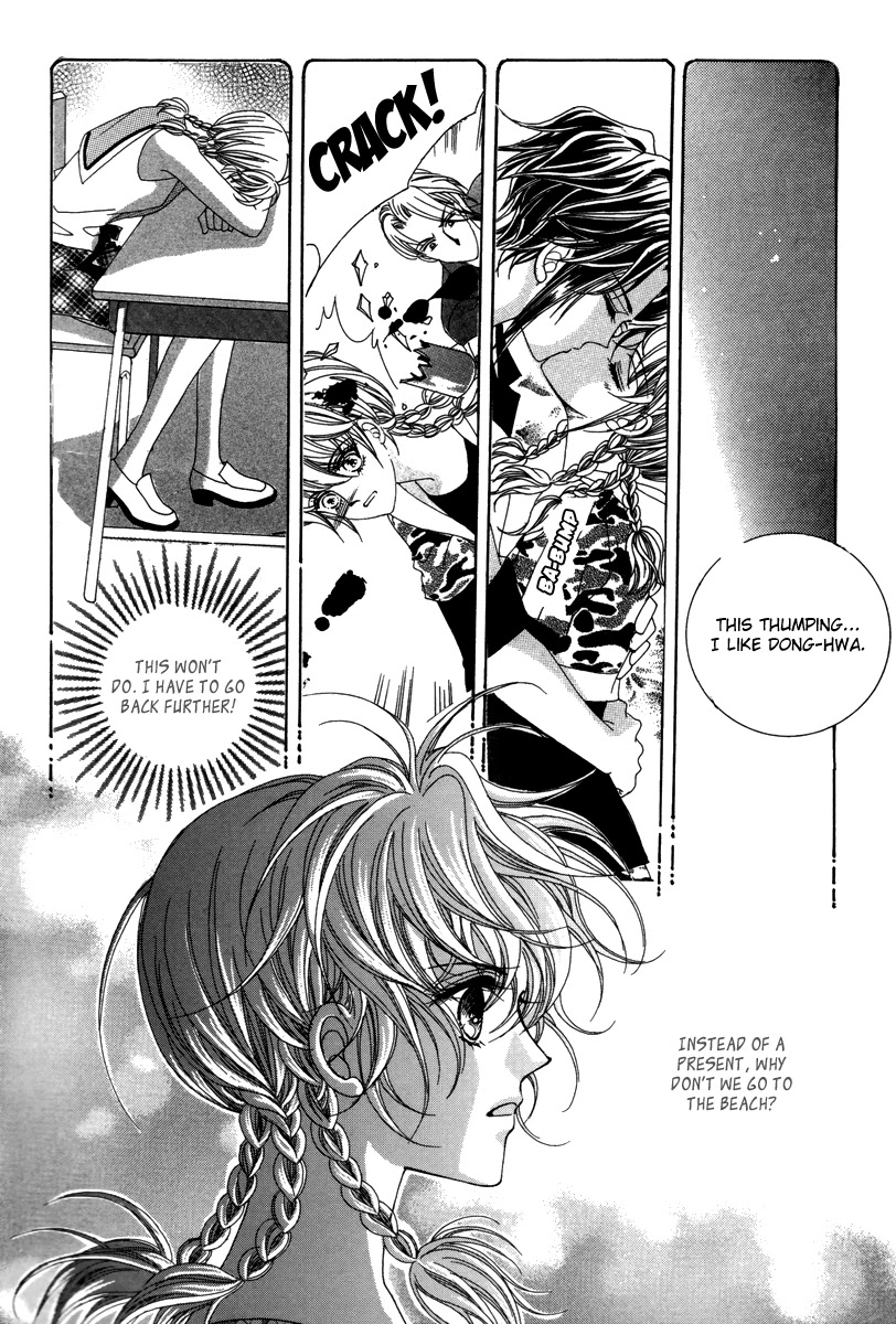 For the Sake of Dulcinea Chapter 23 page 27 - Chapter 23