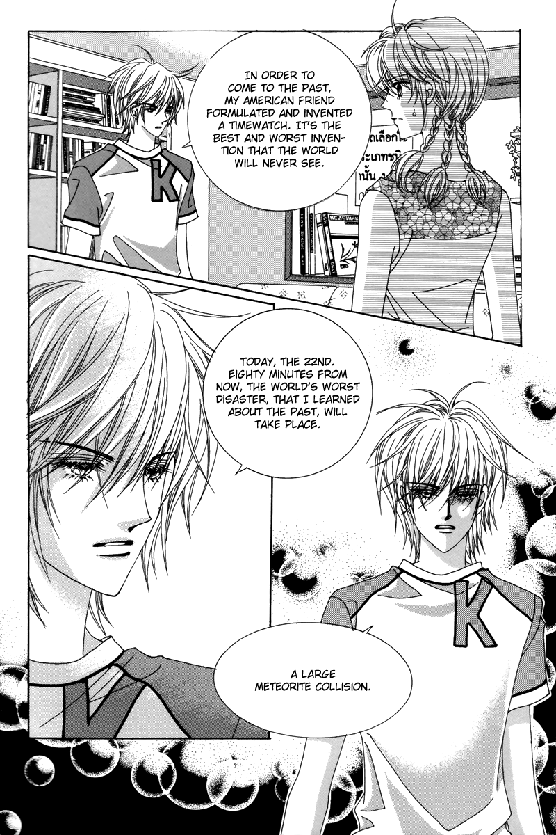 For the Sake of Dulcinea Chapter 23 page 31 - Chapter 23