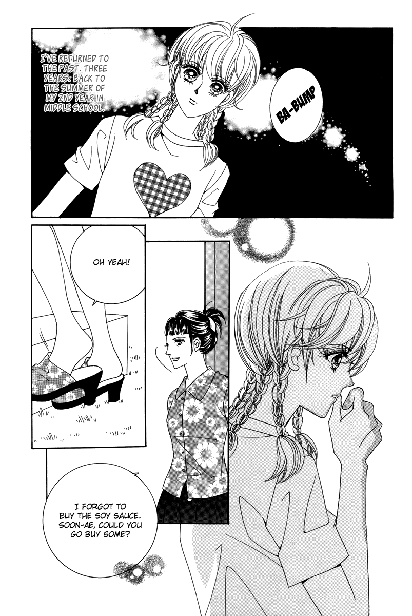 For the Sake of Dulcinea Chapter 24.2 page 23 - Chapter 24 v2 : [End]