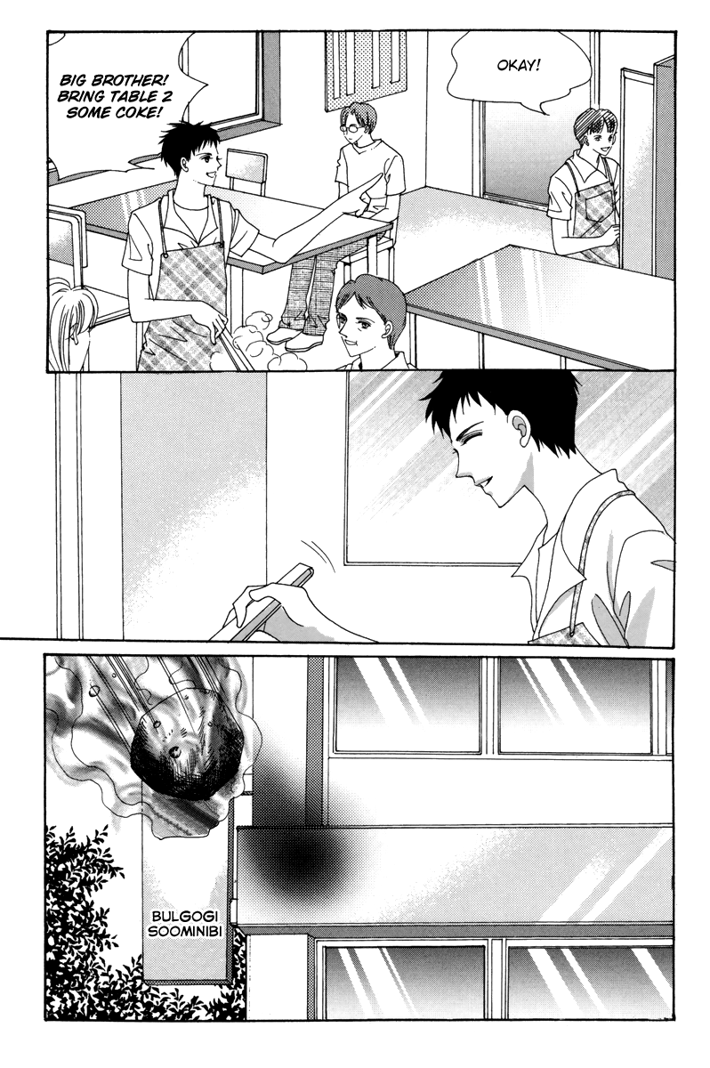 For the Sake of Dulcinea Chapter 24.2 page 7 - Chapter 24 v2 : [End]