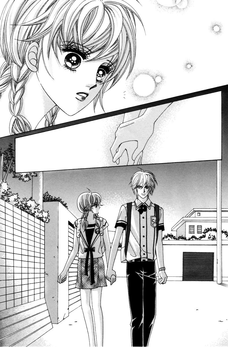 For the Sake of Dulcinea Chapter 6 page 14 - Chapter 6