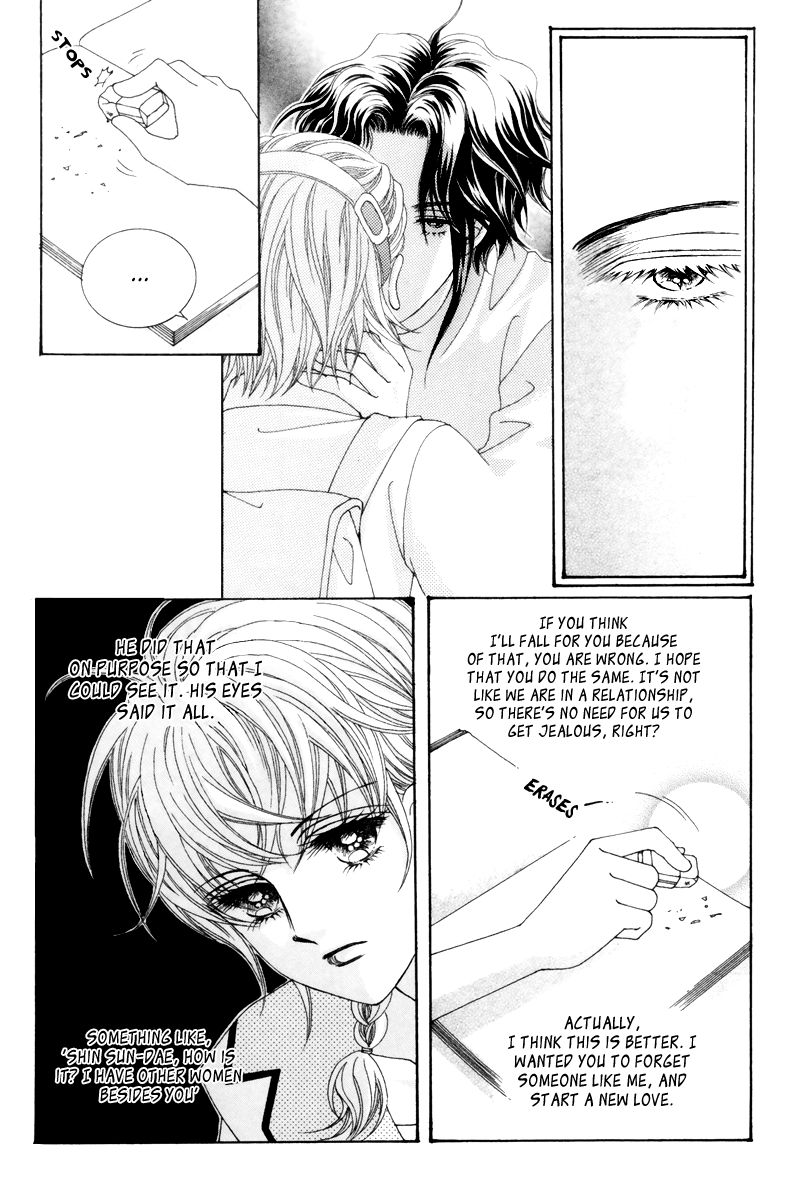 For the Sake of Dulcinea Chapter 6 page 36 - Chapter 6