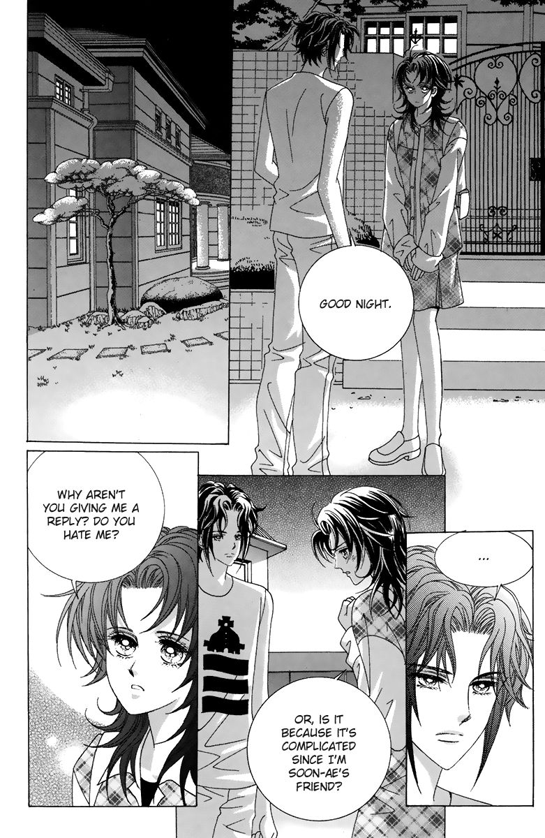 For the Sake of Dulcinea Chapter 7 page 12 - Chapter 7