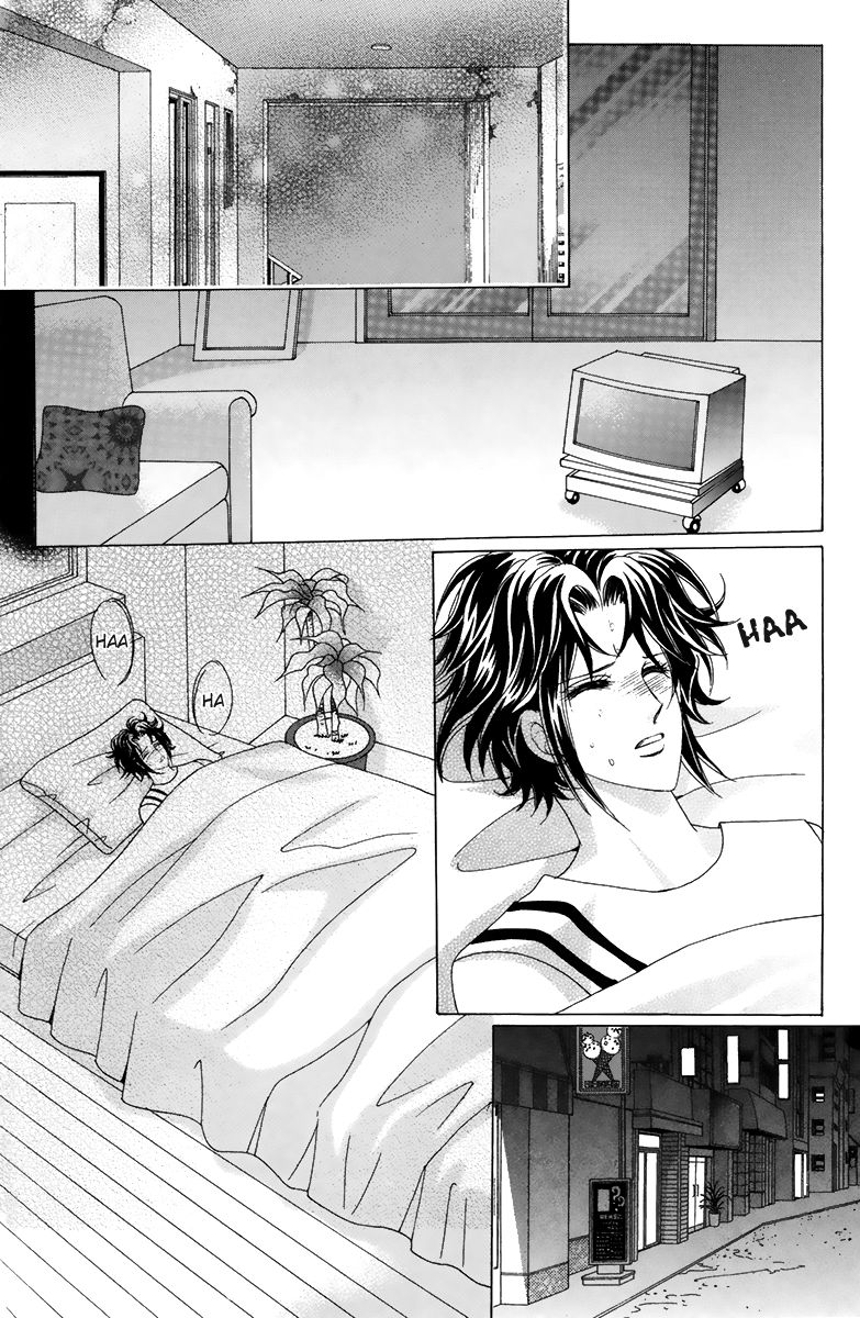 For the Sake of Dulcinea Chapter 7 page 18 - Chapter 7