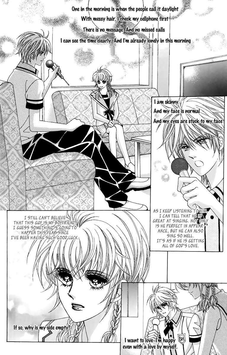 For the Sake of Dulcinea Chapter 7 page 19 - Chapter 7