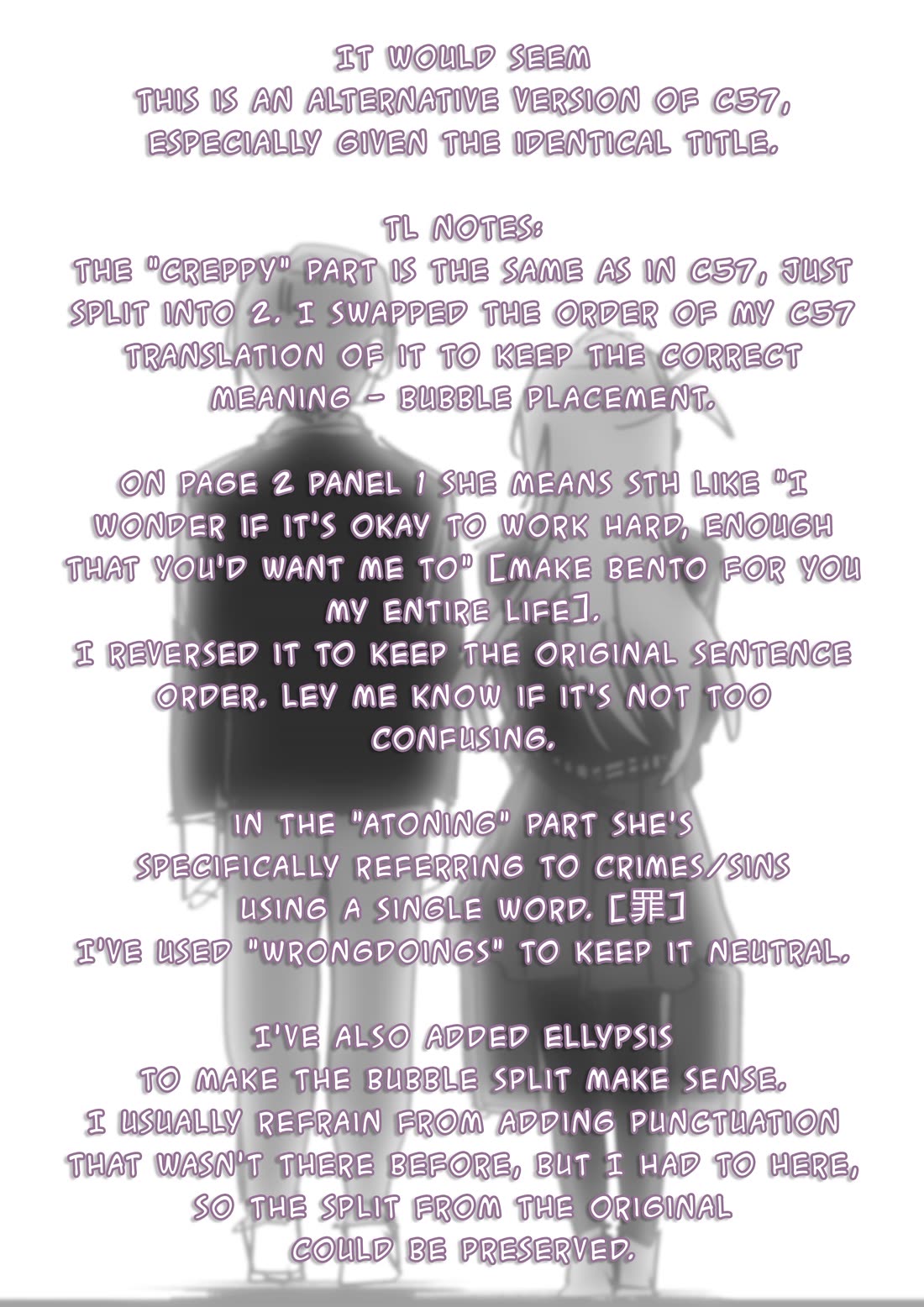 For the Sake of My Future Vengeance Chapter 57.1 page 3 - Chapter 57.1: The former bully who can't fully convey their love