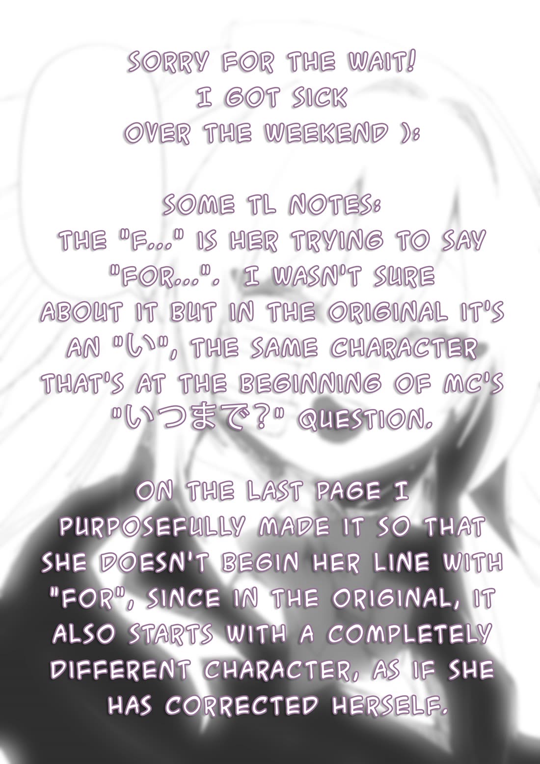 For the Sake of My Future Vengeance Chapter 57 page 4 - Chapter 57: The former bully who can't fully convey their love