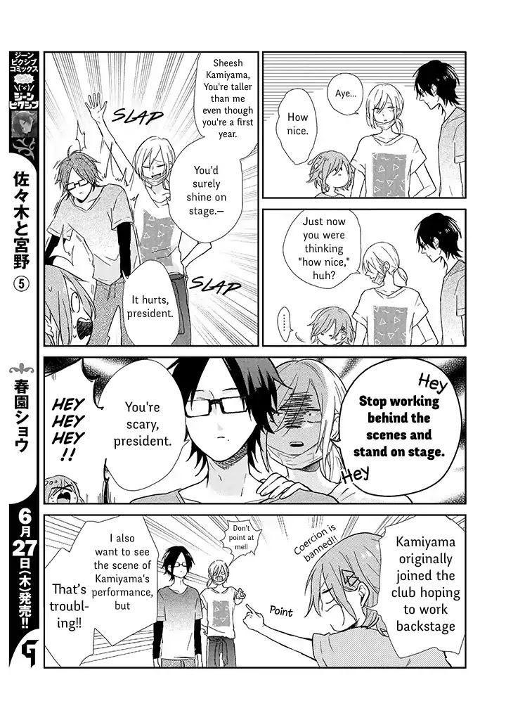 For You, I Would Become Anything Chapter 1 page 11 - Chapter 1: I Love You