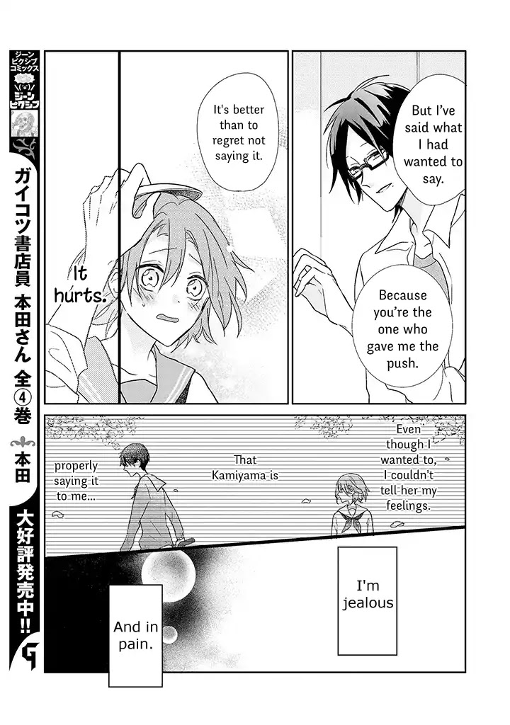 For You, I Would Become Anything Chapter 1 page 19 - Chapter 1: I Love You