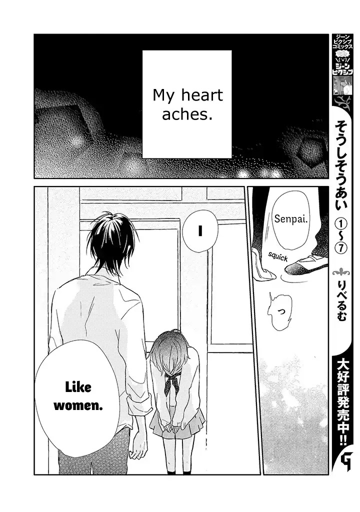For You, I Would Become Anything Chapter 1 page 20 - Chapter 1: I Love You