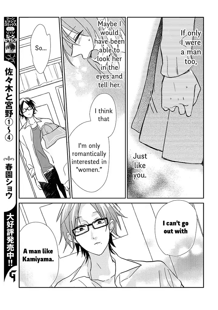 For You, I Would Become Anything Chapter 1 page 21 - Chapter 1: I Love You