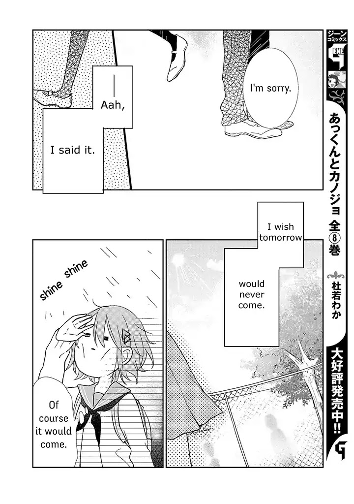 For You, I Would Become Anything Chapter 1 page 22 - Chapter 1: I Love You