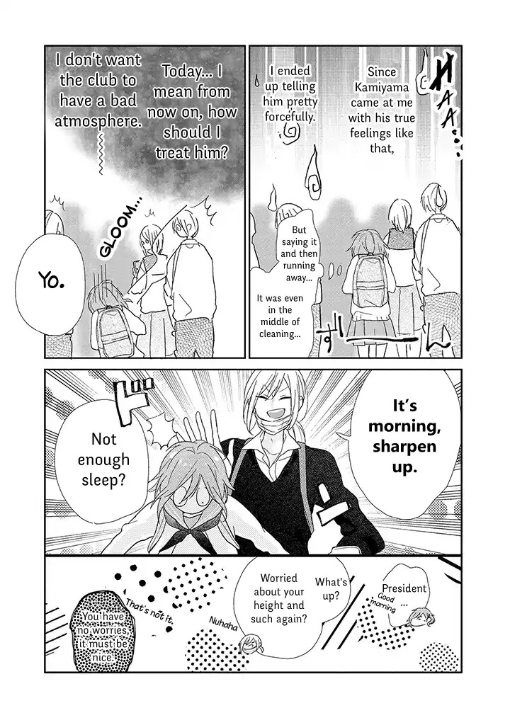 For You, I Would Become Anything Chapter 1 page 23 - Chapter 1: I Love You