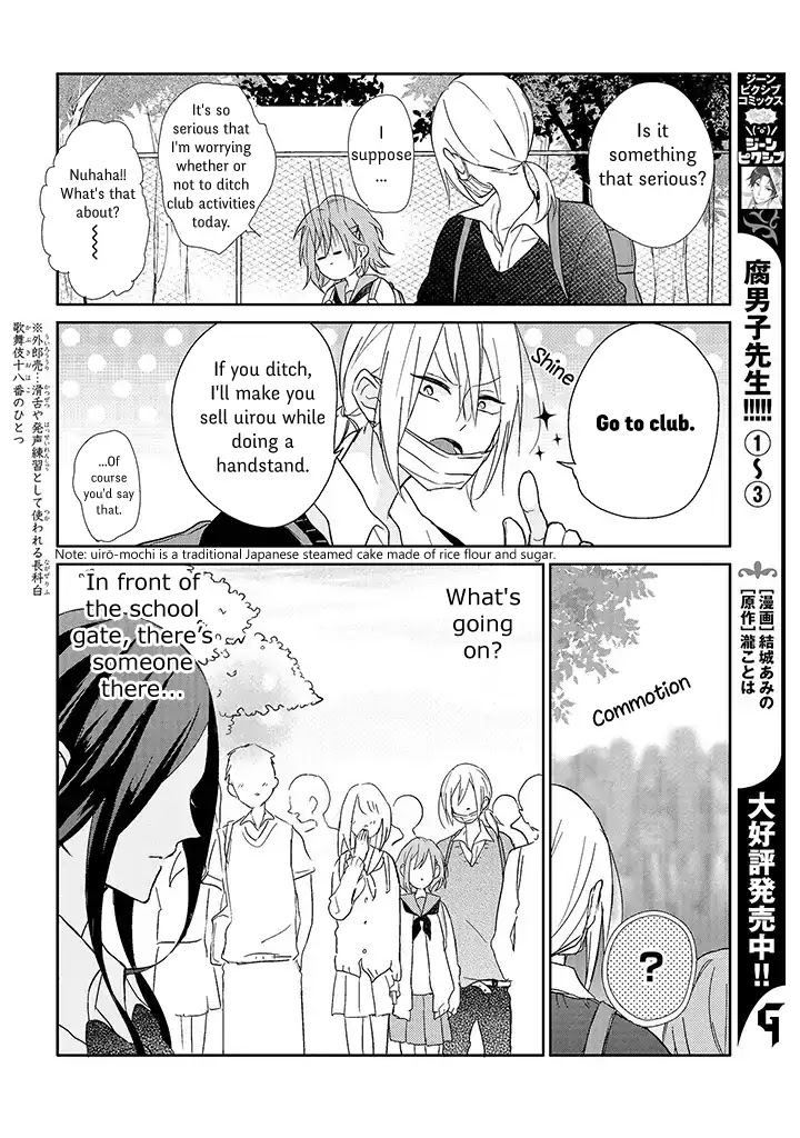 For You, I Would Become Anything Chapter 1 page 24 - Chapter 1: I Love You