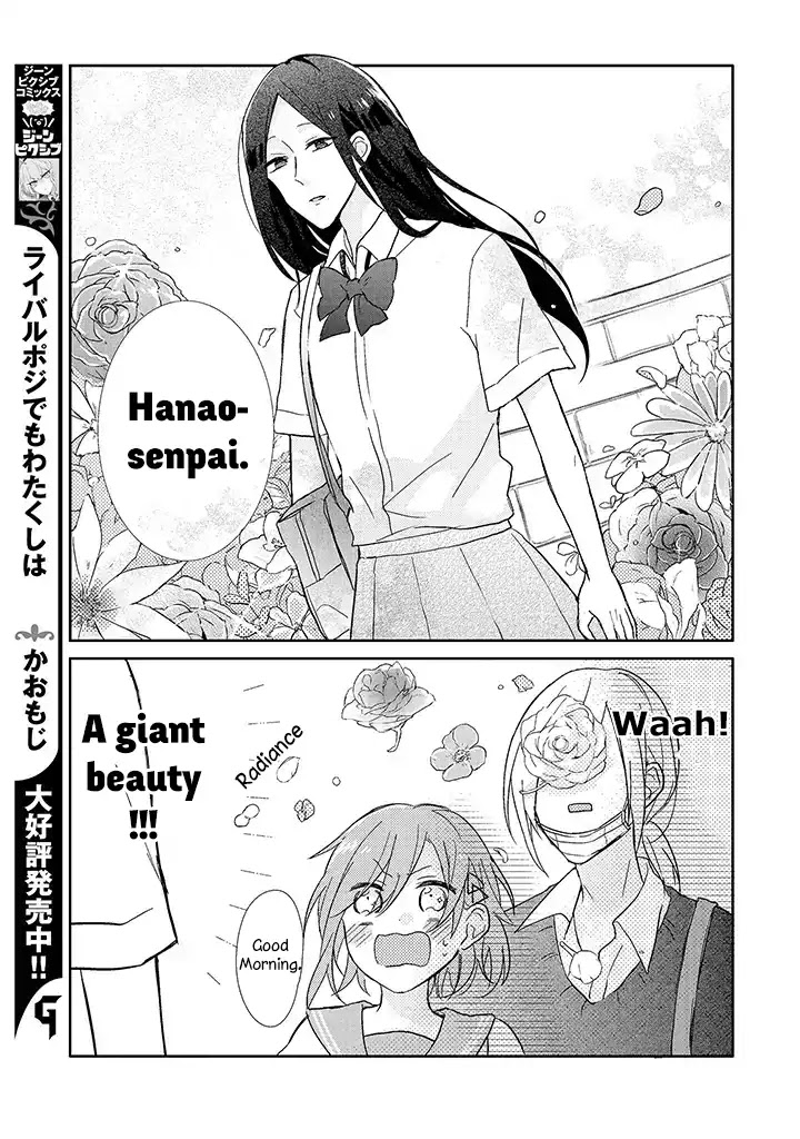 For You, I Would Become Anything Chapter 1 page 25 - Chapter 1: I Love You