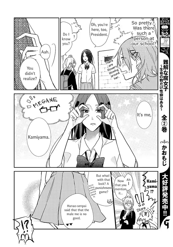 For You, I Would Become Anything Chapter 1 page 26 - Chapter 1: I Love You