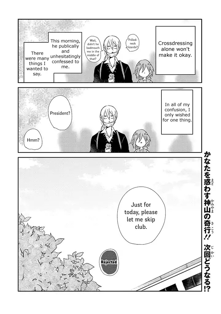 For You, I Would Become Anything Chapter 1 page 30 - Chapter 1: I Love You
