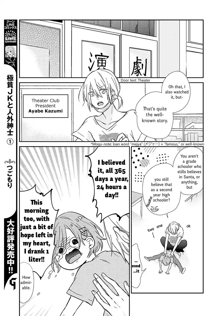 For You, I Would Become Anything Chapter 1 page 9 - Chapter 1: I Love You