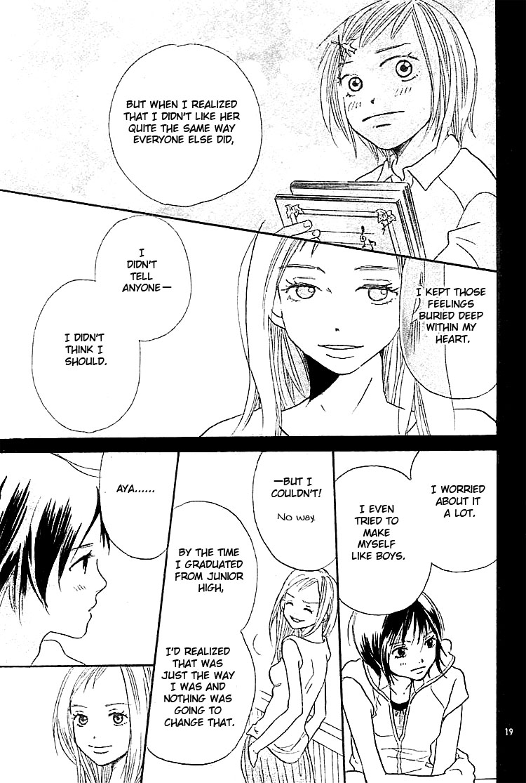 For You, My Beloved Chapter 0.2 page 19 - Chapter 0 v2 : [Oneshot]