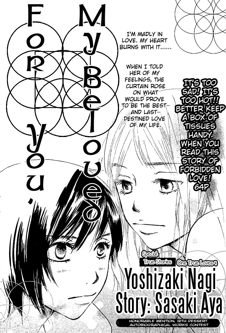 For You, My Beloved Chapter 0.2 page 2 - Chapter 0 v2 : [Oneshot]