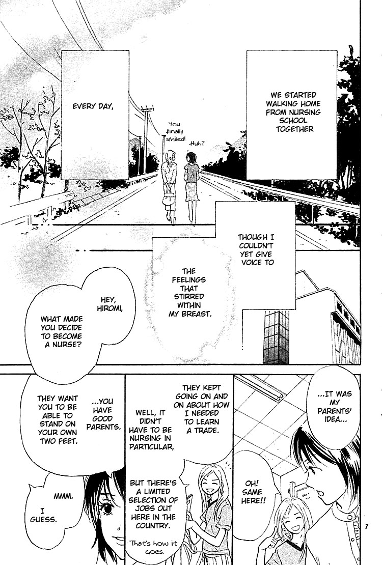 For You, My Beloved Chapter 0.2 page 7 - Chapter 0 v2 : [Oneshot]
