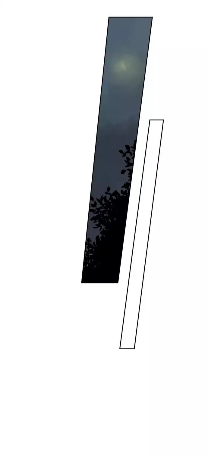 For Your Love Chapter 17 page 26 - Chapter 17