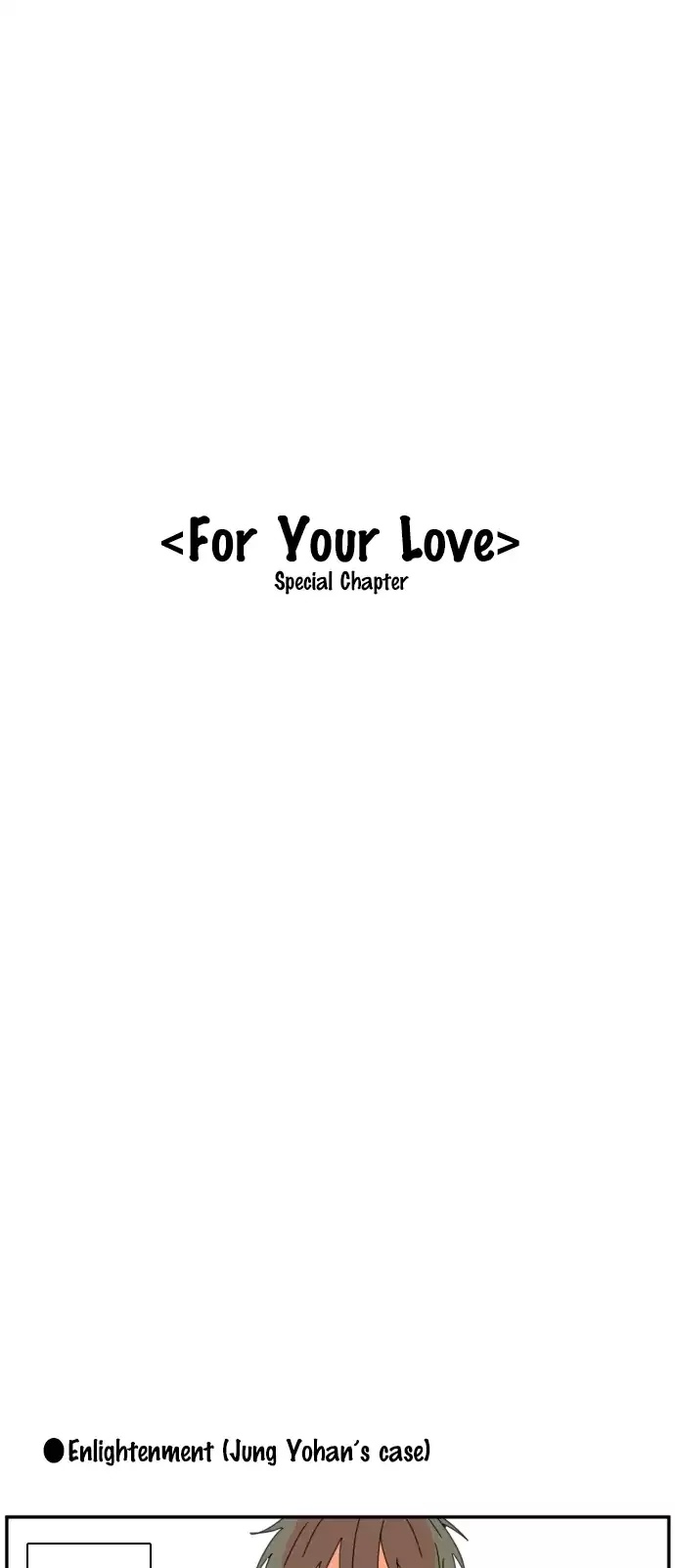 For Your Love Chapter 29.5 page 3 - Chapter 29.5