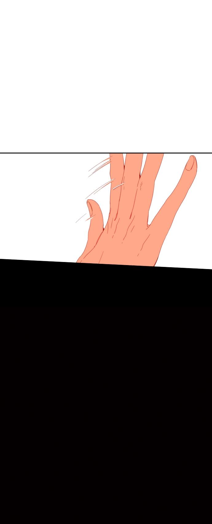 For Your Love Chapter 45 page 17 - Chapter 45
