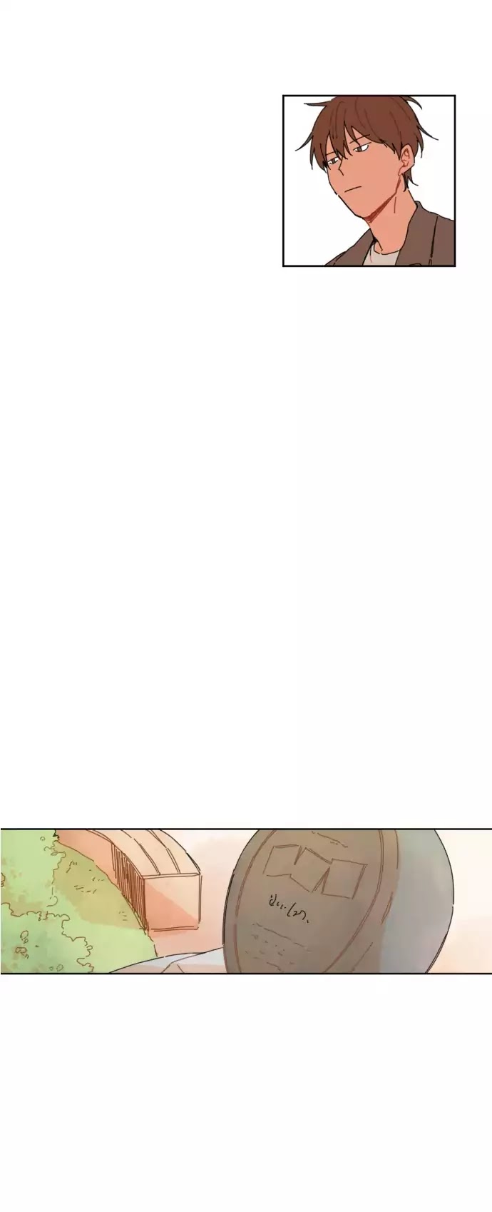 For Your Love Chapter 5 page 19 - Chapter 5