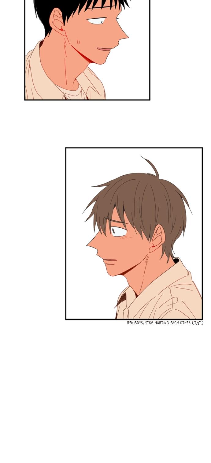 For Your Love Chapter 51 page 17 - Chapter 51