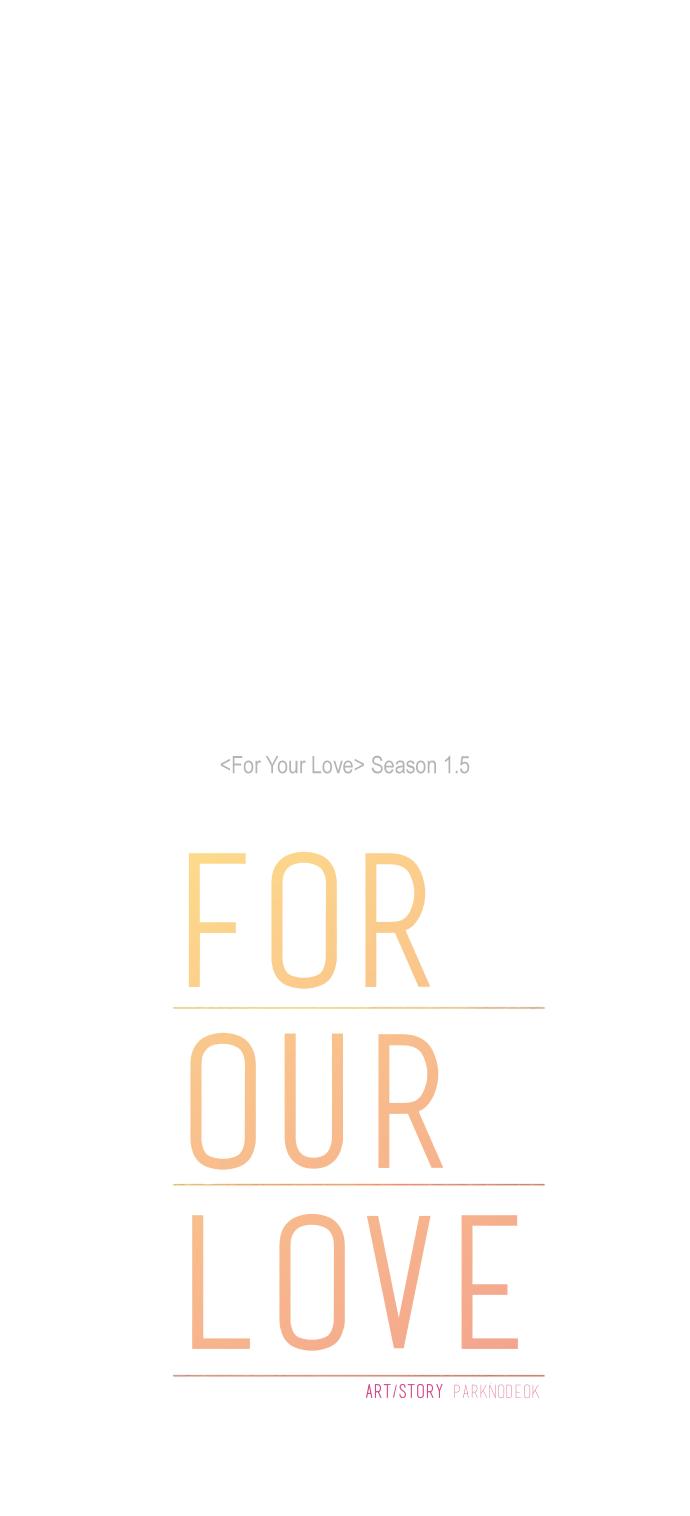 For Your Love Chapter 65 page 15 - Chapter 65: For Our Love Chapter 10